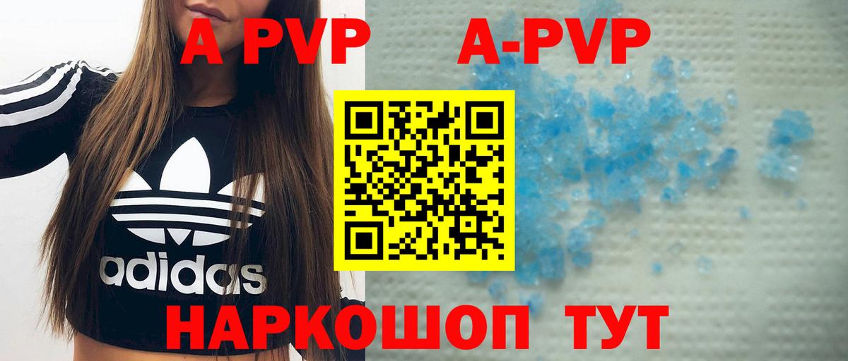 Alfa_PVP СК Азов