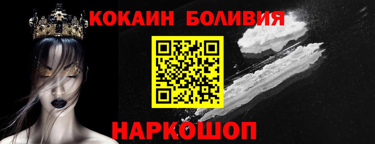 КОКАИН Columbia Азов