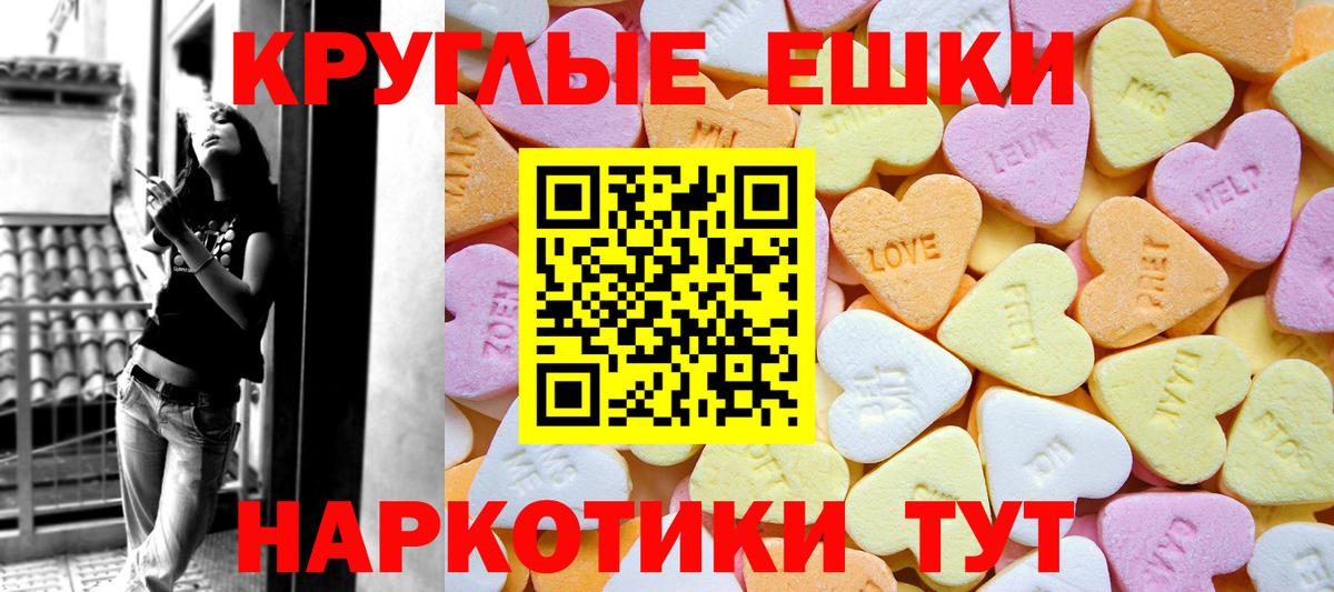 Ecstasy VHQ Азов
