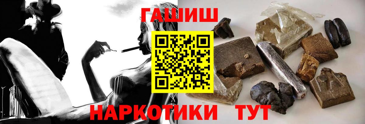 ГАШ гарик Азов