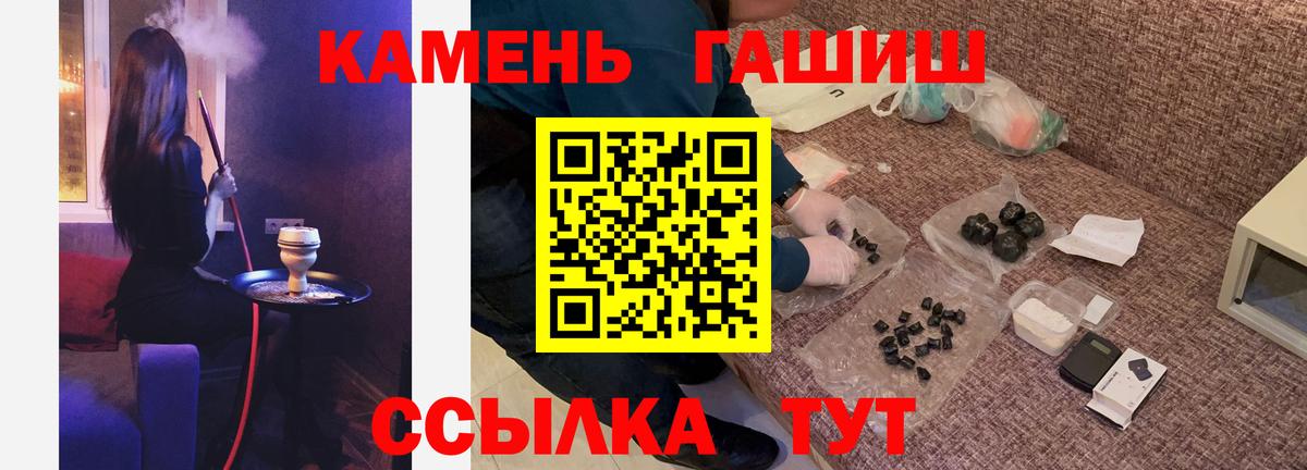 Азов  Гашиш AMNESIA HAZE  ГАШ  Вход с VPN 