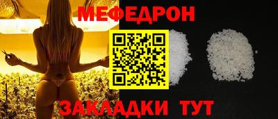 синтетический гашиш Можайск