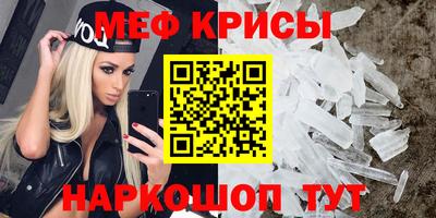 синтетический гашиш Можайск