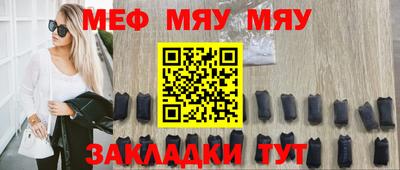 прущая мука Моздок