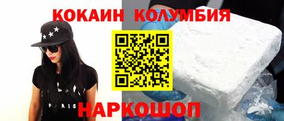 синтетический гашиш Можайск