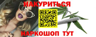 синтетический гашиш Можайск
