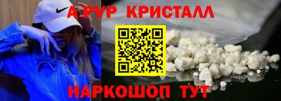 синтетический гашиш Можайск