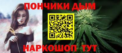 синтетический гашиш Можайск