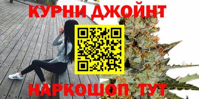 синтетический гашиш Можайск