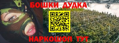 синтетический гашиш Можайск