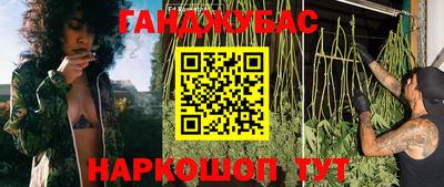синтетический гашиш Можайск