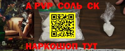 синтетический гашиш Можайск