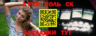 синтетический гашиш Можайск