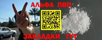 прущая мука Моздок