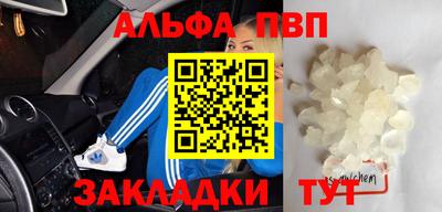 синтетический гашиш Можайск