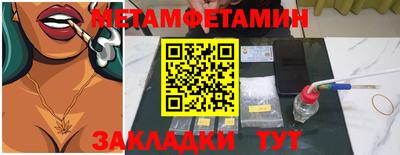 синтетический гашиш Можайск