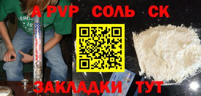 твердый Можга