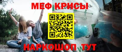 прущая мука Моздок