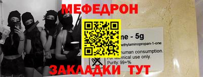 прущая мука Моздок