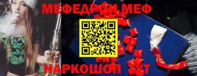 прущая мука Моздок