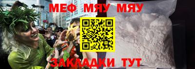 синтетический гашиш Можайск