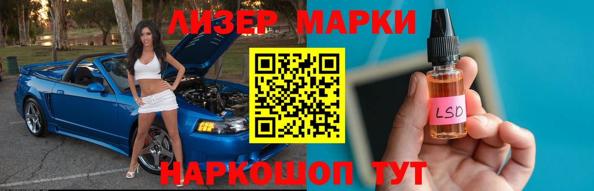 omg онион  Вход с VPN  Азов  ЛСД экстази ecstasy 