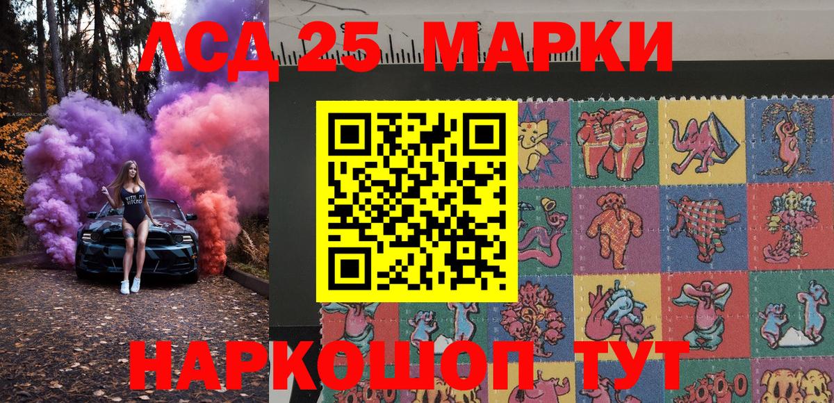 Наркотические марки 1500мкг  Наркотические марки 1500мкг  Наркотические марки  Вход с VPN  Азов 