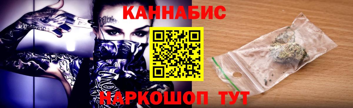Канабис OG Kush Азов