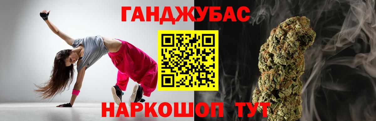 Азов  Канабис конопля  Вход с VPN  Конопля конопля  Каннабис Amnesia 